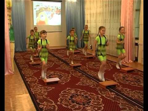 Физкультура Танец на степах