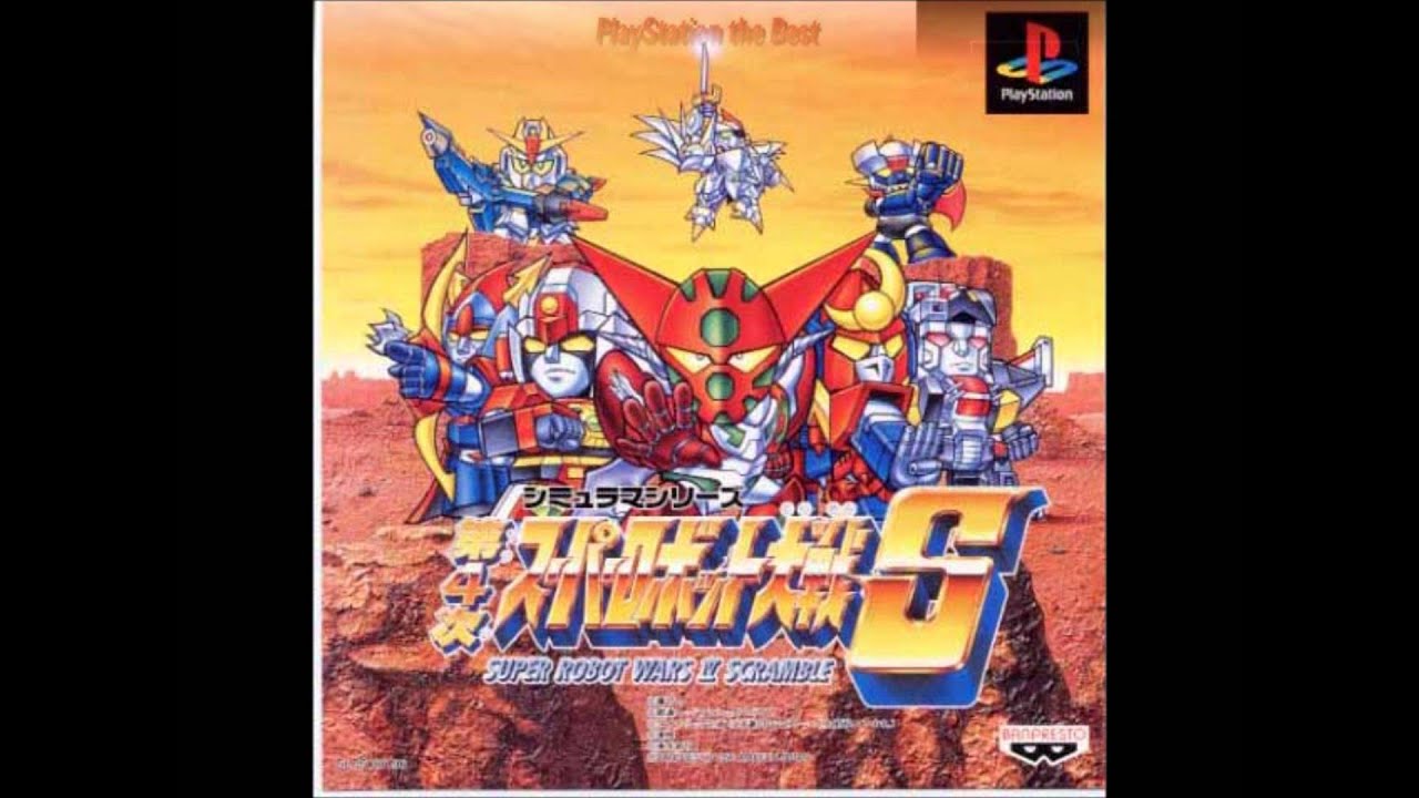 SRW 4S - Time to Come