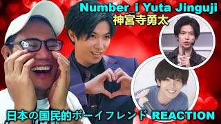 Number_i Yuta Jinguji 神宮寺勇太 - 日本の国民的ボーイフレンド REACTION