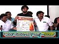 Kicchha Sudeep At Directors Association | Sudeep | Pailwaan | Banda Nodu Pailwaan | Bigg Boss Sudeep