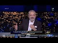 أنا اترعبت مدرسة تهدد الطالبات و تامر أمين يانهار اسود احنا وصلنا للدرجة دي ومرفوض اللي بيحصل دة أنا اترعبت مدرسة تهدد الطالبات و تامر أمين يانهار اسود احنا وصلنا للدرجة دي ومرفوض اللي بيحصل دة