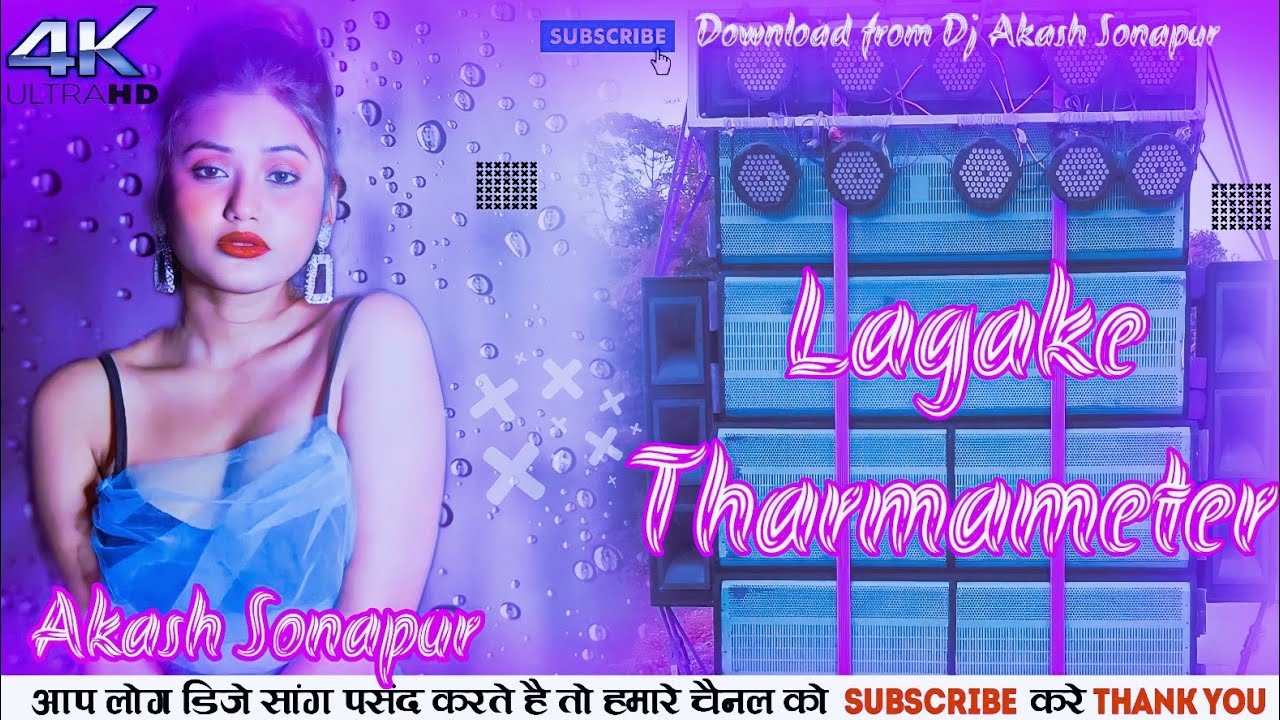  malaimusic lagake tharmameter dj songlagake tharmameter  djakashsonapur