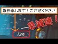 時速130キロ到達目前で急停車することになった牛久駅～佐貫駅間を走行する常磐線E531系の前面展望