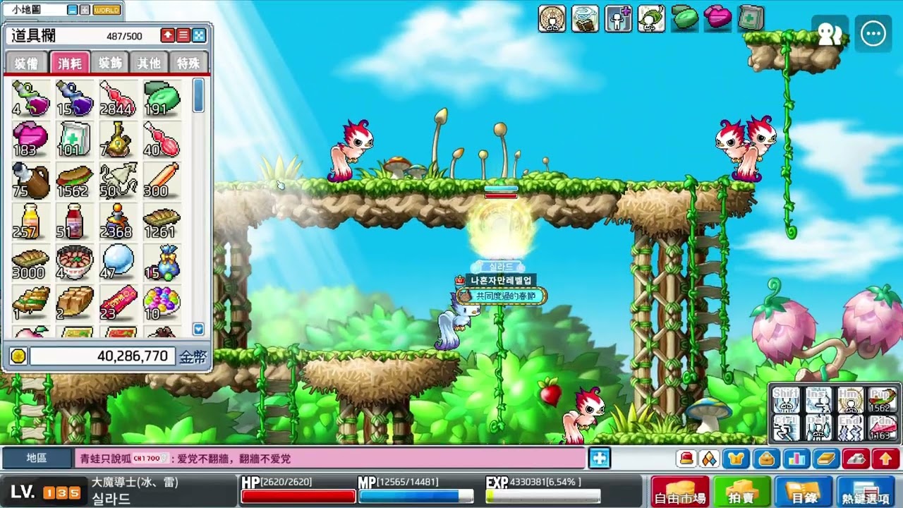 MapleStory Artale 測試10分鐘打哈維賺多少楓幣