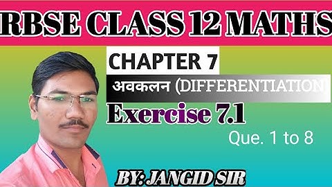 CLASS 12 MATHS CHAPTER 7 DIFFERENTIATION अवकलन | Exercise 7.1 | Que. 1 to 8