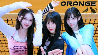 オレンジ (Orange) / SPYAIR┃Raon, NaKyoung \u0026 Mayu (tripleS)