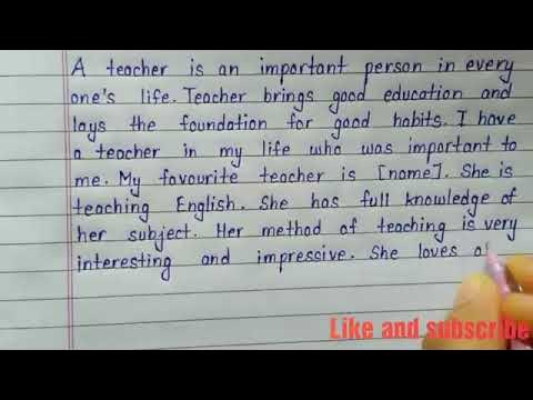 My favourite teacher essay in english Essay about my best teacher My favourite teacher essay in english Essay about my best teacher