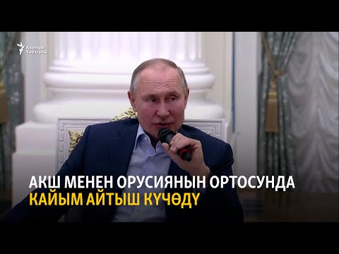 Video: Портреттерди жип менен тарткан сүрөтчү Найк Шрөдер