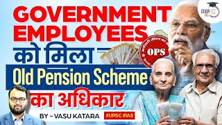 Government employees getting option to shift to Old pension scheme | Know All about it | GS-3