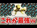 クソ害悪な『無限イカスフィア戦術』が最強だったwww ～金モデラーの奇跡～【スプラトゥーン2】