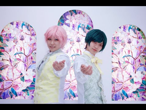 【 A3! 】ロメオ & ポジティブ☆ダンスタイム 踊ってみた【 瑠璃川幸＆向坂椋/ エーステver.】【コスプレ】