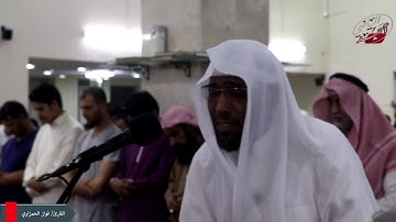 ليلة 2 رمضان 1439هـ | القارئ فواز الحمزاوي  | بجامع العباس بحي المنار