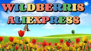 ОБЗОР ПОКУПОК 🛍 WIlDBERRIS,AliExpress 🔥!#19