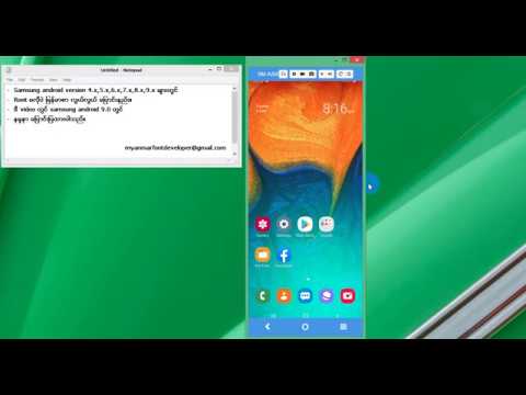 how to install myanmar font on sony xperia z how to install myanmar font on sony xperia z