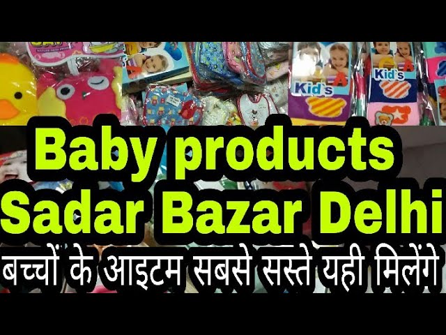 new born baby products wholesale