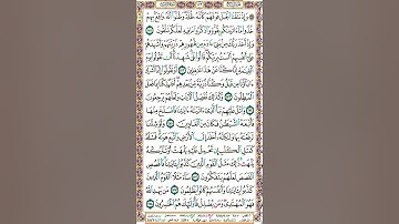 سورة الأعراف | تلاوة الصفحة 173 _ تنبيهات هامة لإتقان التلاوة وحسن الأداء | التجويد الميسر للنساء