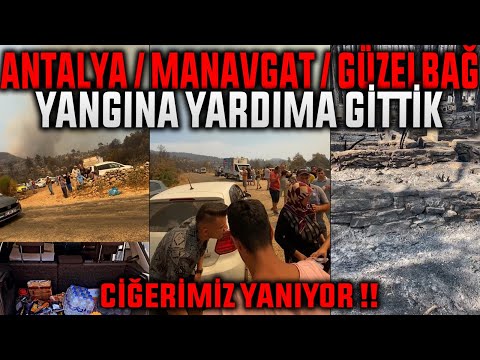 ANTALYA / MANAVGAT / GÜZELBAĞ  YARDIMA GİTTİK  CİĞERİMİZ YANIYOR !!