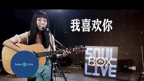 [중국노래]한글가사/해석/자막/병음 홍안니(洪安妮)의 아희환니(我喜欢你)