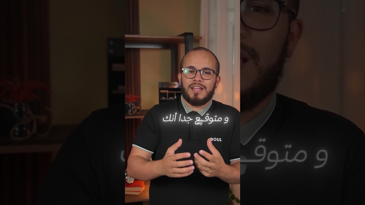 خطأ يقع فيا التلاميذ كل عام ‼️