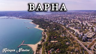Дрон над Морската Градина във Варна Част 3 | Drone Flight over The Sea Garden Varna Part 3