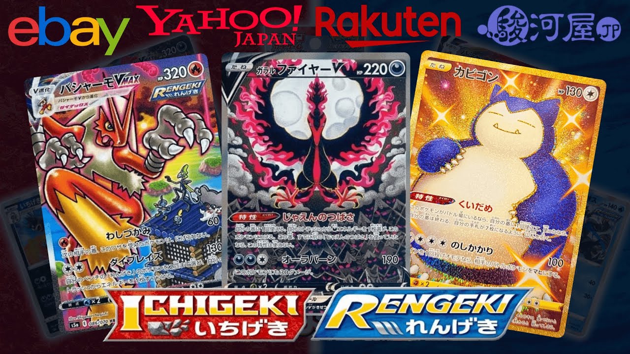 Pokemon Matchless Fighters Top 10 Most Valuable Cards! *Chilling Reign Price Guide* Pokemon Matchless Fighters Top 10 Most Valuable Cards! *Chilling Reign Price Guide*