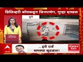 TOP 100 Headlines : बातम्यांचा वेगवान आढावा : 07 March 2026 : ABP Majha