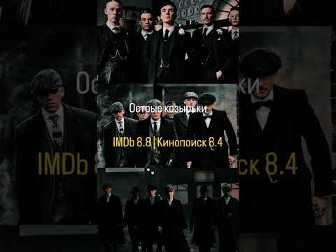 Какие еще сериалы с крутой атмосферой знаете?🎥 #рек #кино #подборка #сериалы #movie