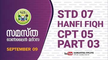 CLASS 7 HANAFI FIQH CHAPTER 5 PART 3 SEP 9