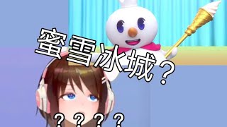 [虚拟歌姬]红伞伞白杆杆