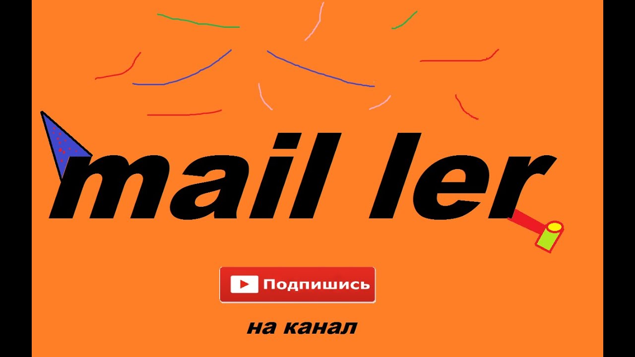мейл групп логотип. Ru group логотип. поисковик mail. тв майл ру. майл ру.