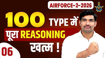 Airforce 2 2026 Reasoning Practice Set 06 | Vardi 2.0 Practice Series by Robin Sir | Airforce 2 2026