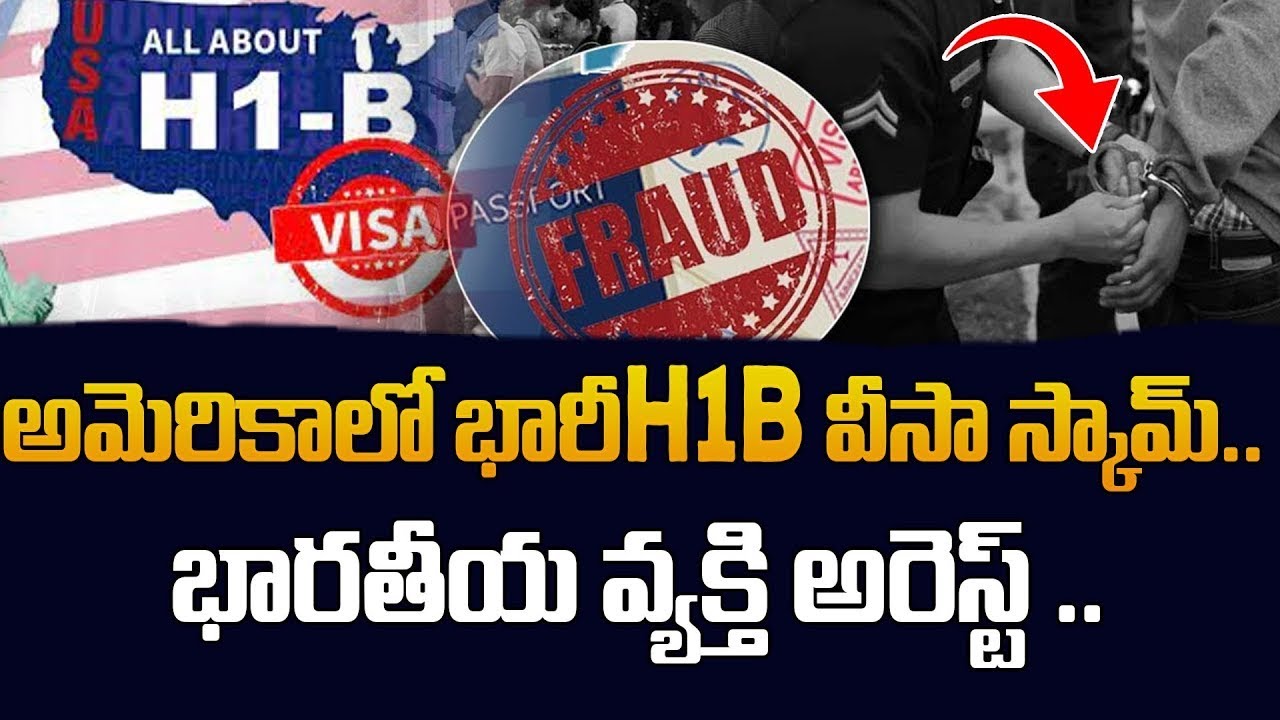 Indian Man Arrested in USA for Shocking Visa Scam! | Immigration Fraud ...