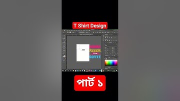#freelancer_sumon @Insafitinstitute #freelancer #freelancing #tshirtdesign #graphicdesign #viral