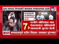 Pune Accident Case Update | कार अपघात प्रकरण; बाप-आजोबा तुरूंगात तर अल्पवयीन आरोपी बाल सुधारगृहात