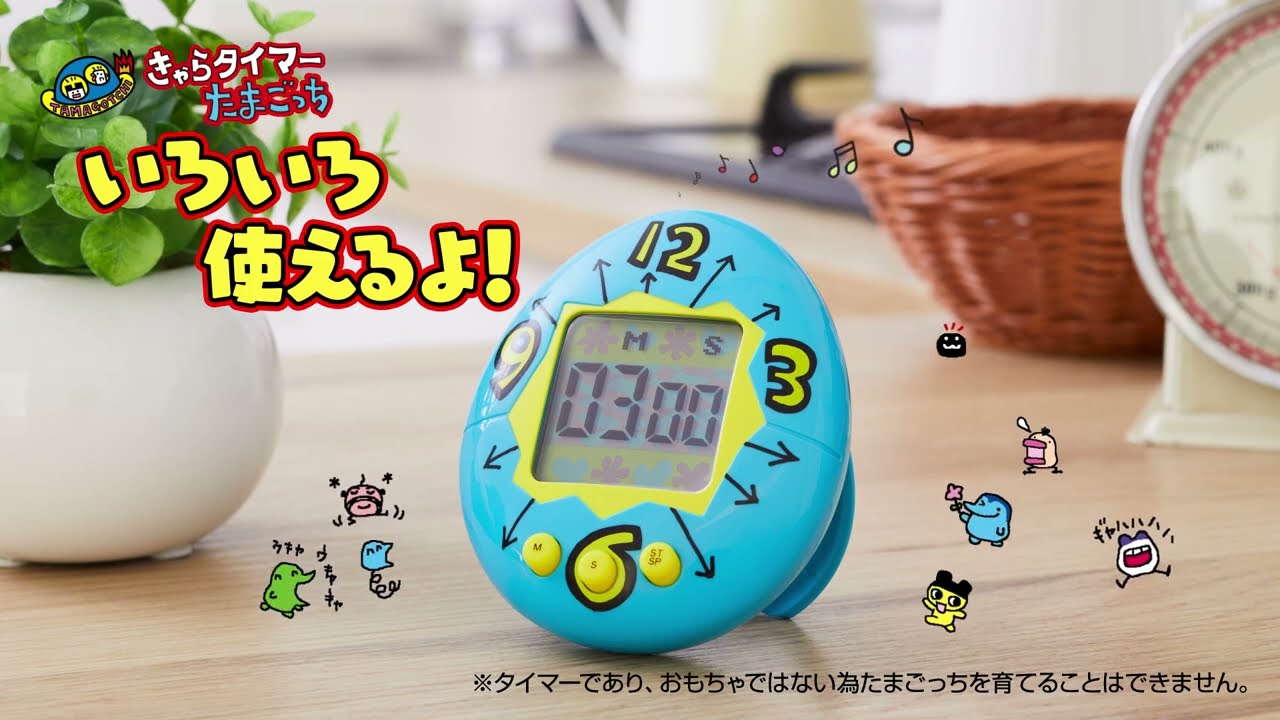 🥚TAMAGOTCHI CHARA TIMER (WHITE) | Available at PREMIUM BANDAI