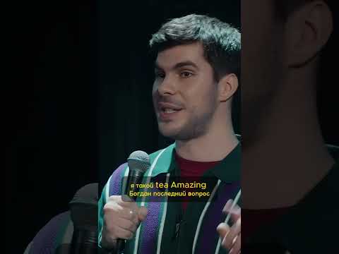 Содержимое любого курса иностранного языка😊 #плюшки #standup