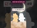 대전 삼성동 아르떼 풀옵션 10년 전세아파트