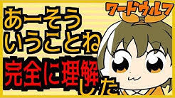 嘘つき狼さんのゲームch Youtube