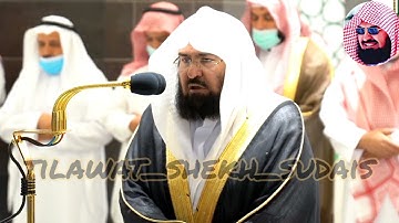 سورة الطارق يرتلها الشيخ عبد الرحمن السديس بإبداع و حكمة من صلاة التراويح