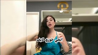 انجي خوري لایف Angie Khoury Live 2