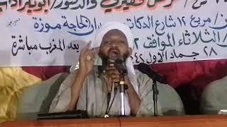 الإسلام أم العلمانية ؟؟ / ٢٠٢١/١/١٢م / الشيخ مزمل فقيري حفظه الله جل وعلا // ٢٠٢١م