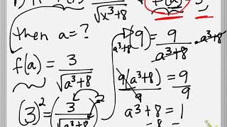 7 6a Function Operations Part 2