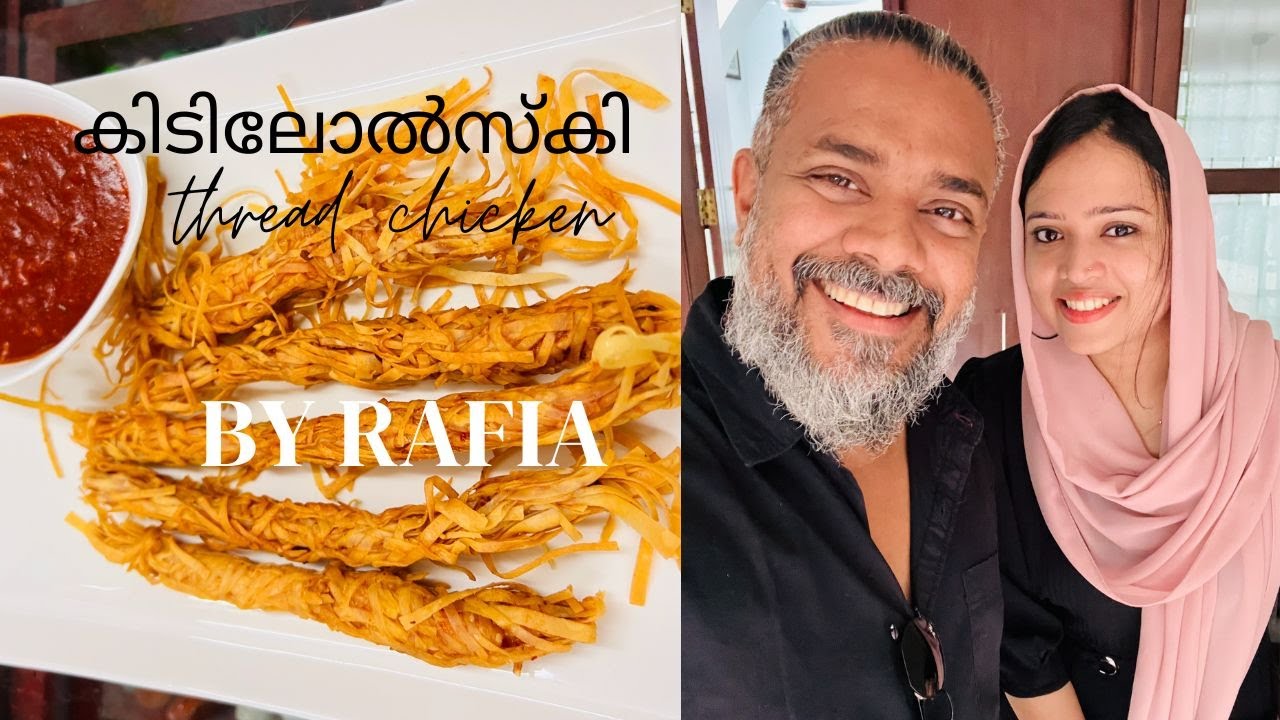 കിടിലോൽസ്കി !!! Thread chicken |കോഴിക്കോടൻ പെരുമ| Raj kalesh - YouTube