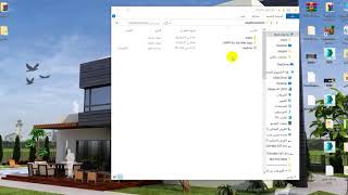How to Install Sigershaders fo 3DMax