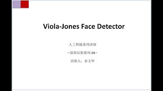Viola-Jones Face Detector @Face recognition
