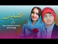 Molk Daikundi New Eidi Song Abdullah Honeryar ملک دایکندی آهنگ عیدی از عبدالله هنریار 