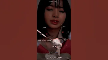 صوت سوفت و مقطع سوفت 