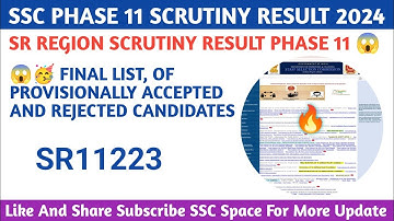 SR Region FINAL SCRUTINY Result 🥳| Phase 11 Final List SR Region | Documents Verification Process 🔥