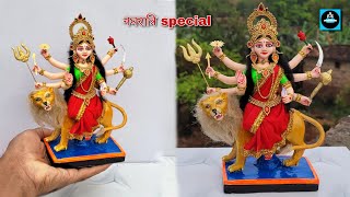 🪷माँ शेरावाली की मूर्ति को Colour or decorate करना सीखें/Sherawali idol Making process (part-2)