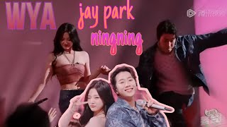 박재범 (Jay Park) \u0026 닝닝 (NINGNING) - '妳在哪裡 (WYA)' PERFORMANCE REACTION